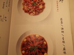 -初蓉丨遇见新川菜(亲贤街荣耀店)