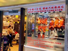 门面-丽的面家(多宝路店)
