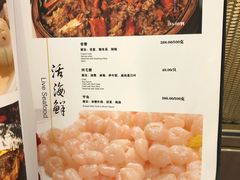 -老吉士酒家(天平路店)