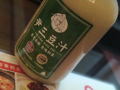 -尹三豆汁(天坛店)