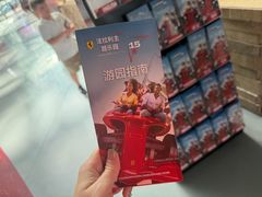 -法拉利主题公园