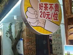 -城里小院露营火锅