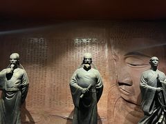 -乐山市博物馆