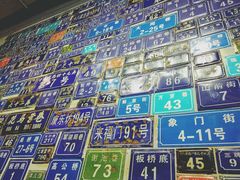 -十八家面馆(均瑶店)