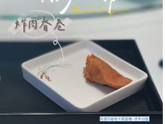 -松云泽