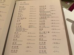 -利苑酒家(合景国际金融广场店)