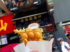 门面-利强记北角鸡蛋仔(弥敦道店 )