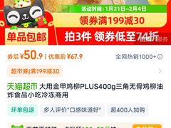 -老苗炸鸡(天下汇国际购物中心店)