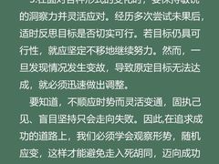 -德瑞姆心理咨询旗舰店