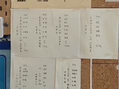 -Radar Coffee(思南路店)