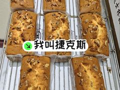 -起士林(荣安大街店)