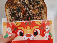 -阿甘锅盔(清河万象汇店)