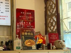 -竹园竹升面(西关总店)
