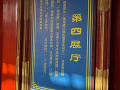 -普陀宗乘之庙(小布达拉宫)