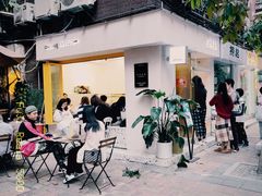 -小半有礼(天河南店)