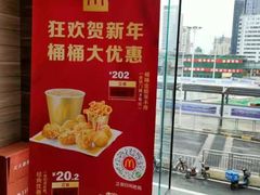 -麦当劳(世贸店)