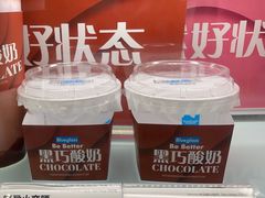 -Blueglass酸奶(上生新所店)