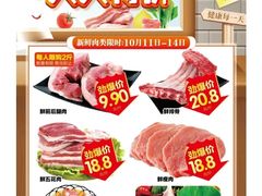 -广百家超市(大东海店)