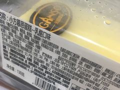 -GANSO  元祖食品(金渝大道店)