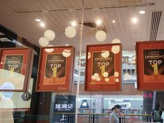-避风塘(五角场店)
