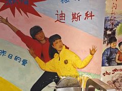 -胡同泥炉烤肉(吉祥市场店)