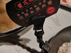 -鼎膳常火锅(华阳店)