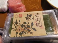 -知味观(湖滨店)
