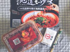 -文和友老长沙龙虾馆(化龙池店)