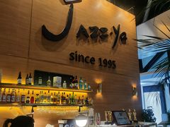 -Jazz·ya 爵士屋(来福士店)