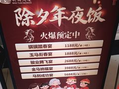 -新疆兵团食府清真(马连道店)