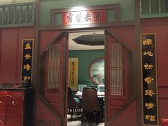 -福照楼汽锅鸡·云南菜(火车站锦江店)