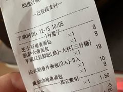 -85度C(青岛燕儿岛店)