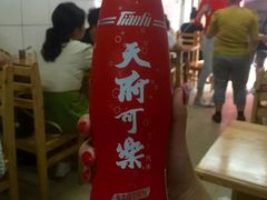 -蒋六十八梯眼镜面(渝中店)