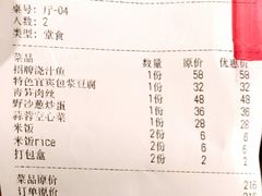 -孟林厨房(798店)