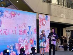 -光启城时尚购物中心