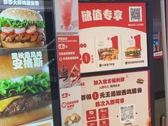 -汉堡王(上海118广场店)
