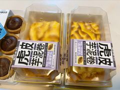 -鲍师傅糕点(海岸城店)