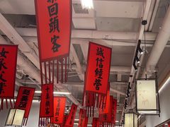-赵美丽重庆火锅(西安直营总店)