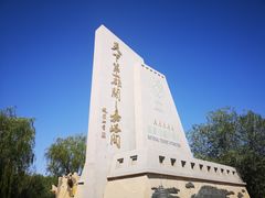 -嘉峪关关城