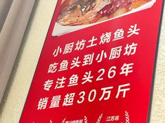 -老海陵·泰州菜(图书馆店)
