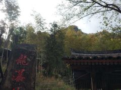 门面-龙瀑仙洞