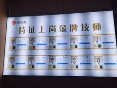 -汉仁宫·古法按摩·足道·SPA(沙井店)