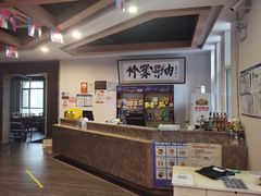 -竹叶涮肉坊(总店)