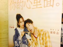 -大光明电影院(南京西路店)