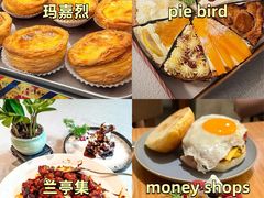 -光明邨大酒家(淮海路店)