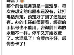 -麦度量贩式KTV(中联广场店)