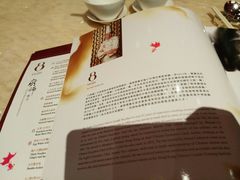 -8餐厅(新葡京酒店)