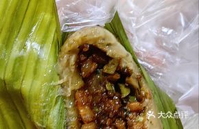 Minced Pork and String Bean Zongzi with Mugwort