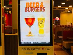 -谢列梅捷沃国际机场