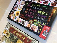 -玫瑰甜品(文明路店)
